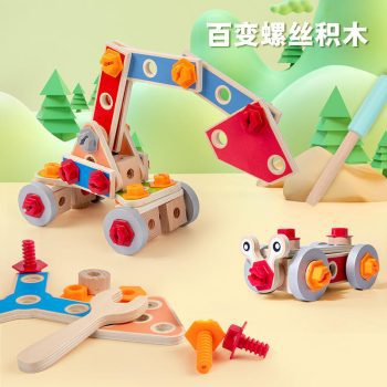 Wooden Fitting Nut Sleeve Toy